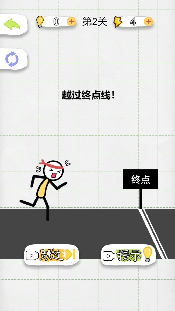 火柴人画线救援-绘画救救火柴人脑洞闯关解救冒险小游戏 screenshot